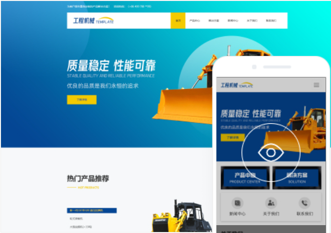 寶雞網(wǎng)站開發(fā)建設